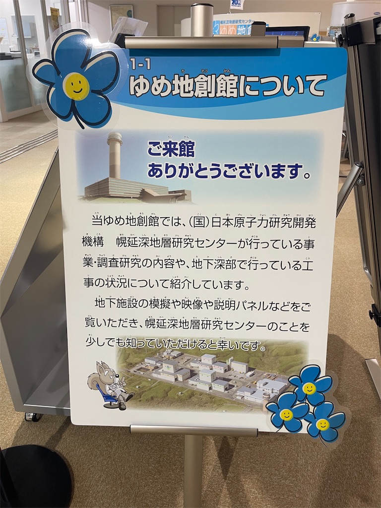 f:id:daikiti_taka:20260720083303j:image