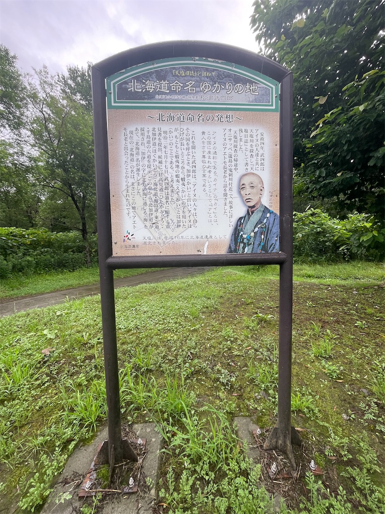 f:id:daikiti_taka:20260720083307j:image