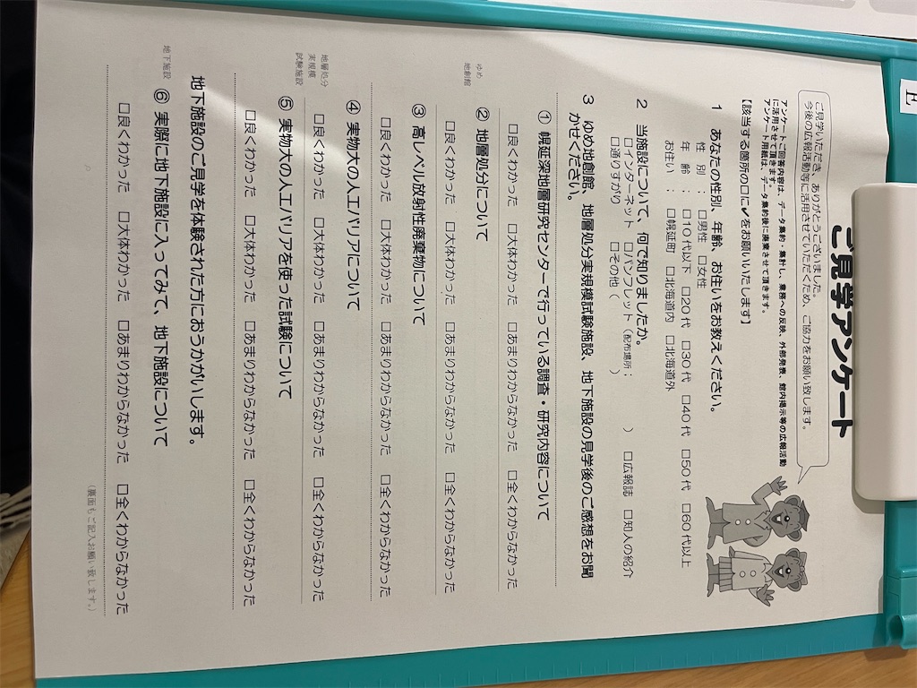 f:id:daikiti_taka:20260720083334j:image
