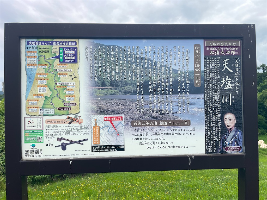 f:id:daikiti_taka:20260720083347j:image