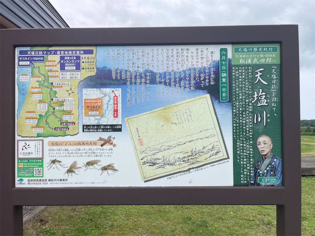 f:id:daikiti_taka:20260720083448j:image