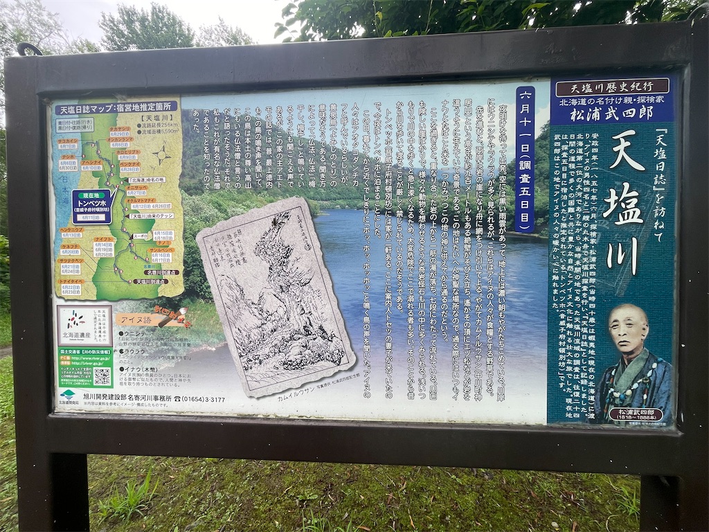 f:id:daikiti_taka:20260720083510j:image