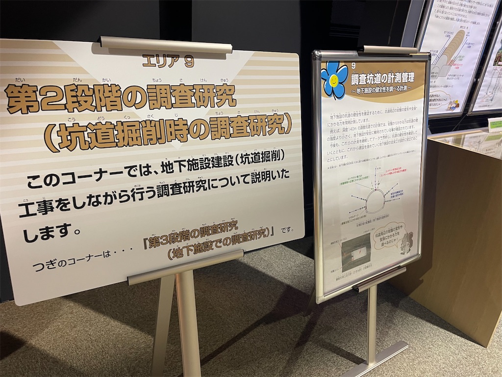 f:id:daikiti_taka:20260720083518j:image