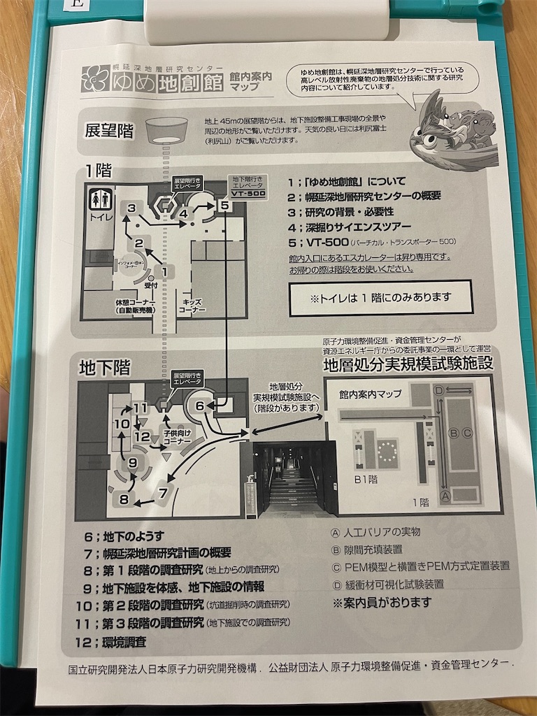 f:id:daikiti_taka:20260720083522j:image