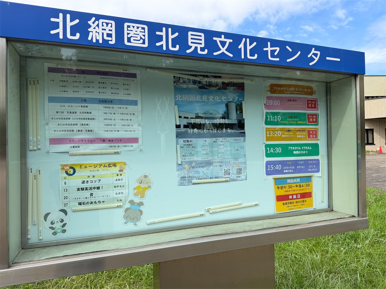 f:id:daikiti_taka:20260922132820j:image