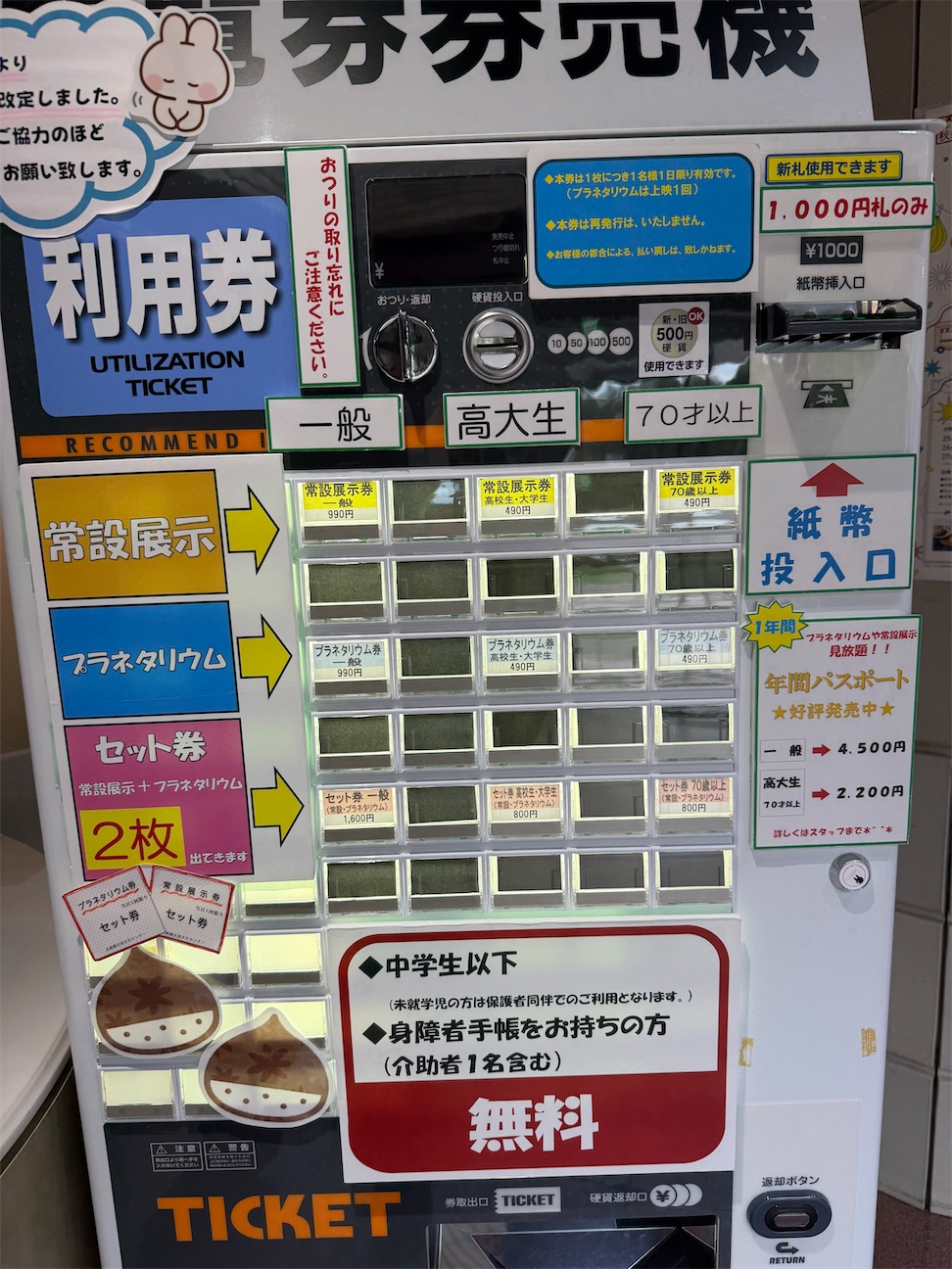 f:id:daikiti_taka:20260922132828j:image