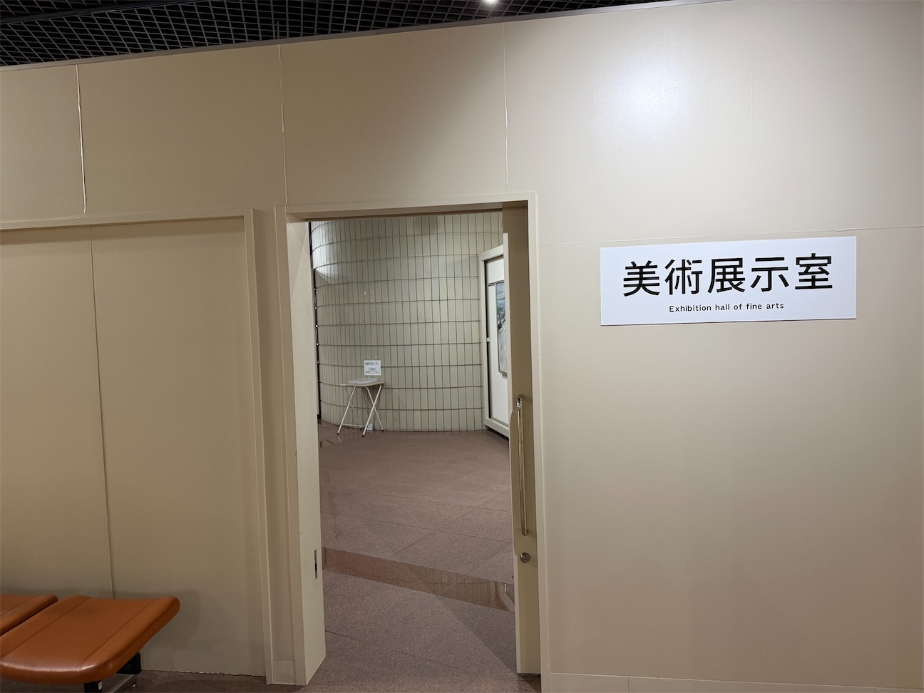 f:id:daikiti_taka:20260922132835j:image