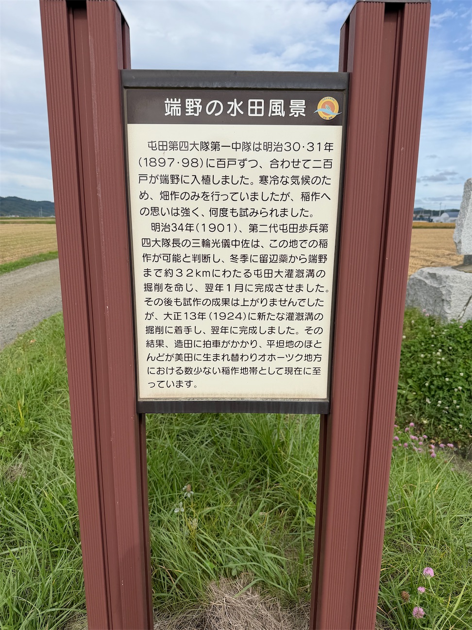 f:id:daikiti_taka:20260922132840j:image