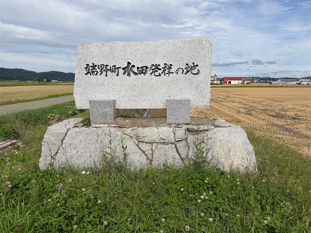 f:id:daikiti_taka:20260922132841j:image