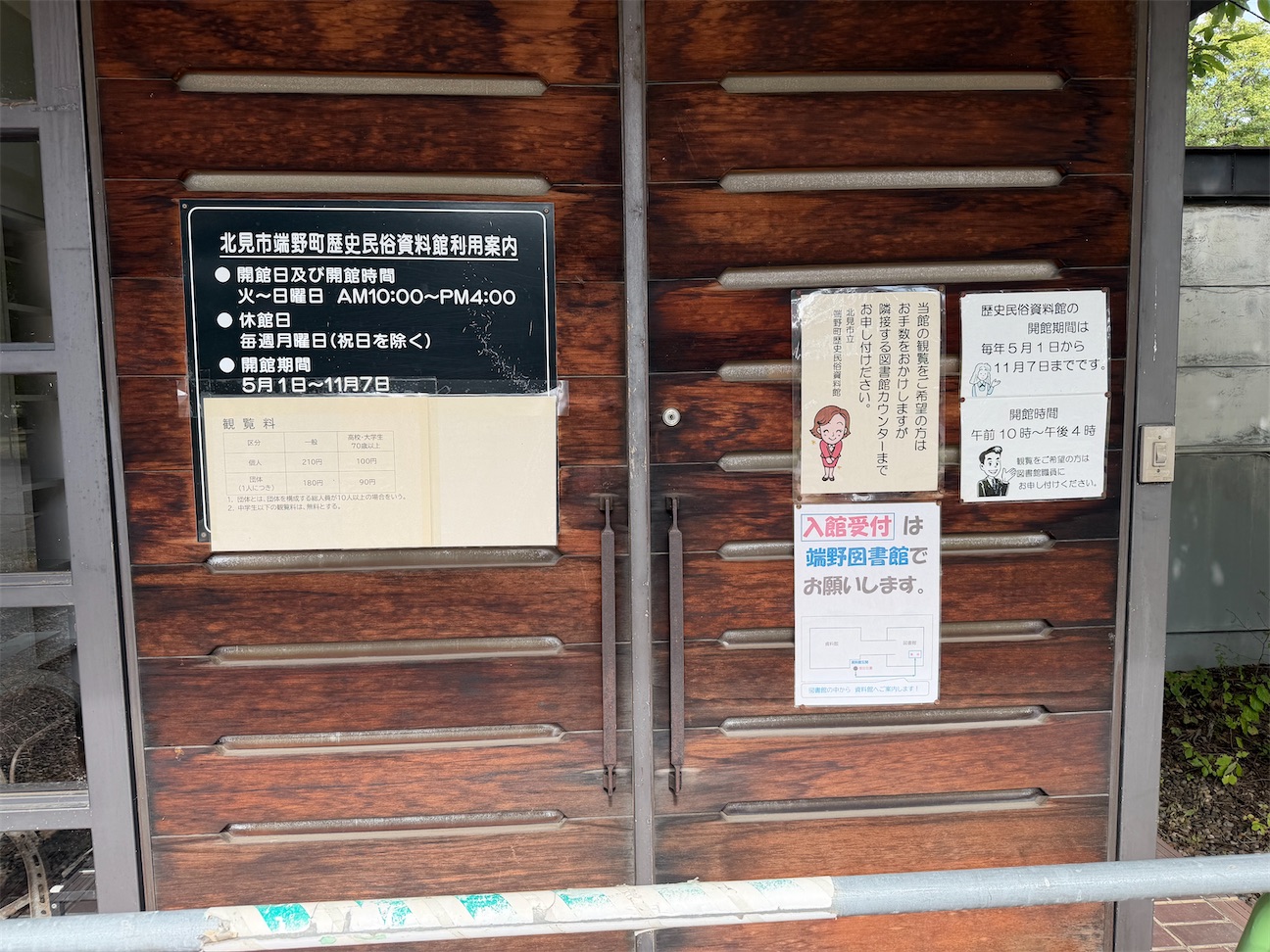 f:id:daikiti_taka:20260922132845j:image