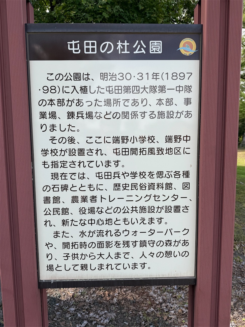 f:id:daikiti_taka:20260922132855j:image