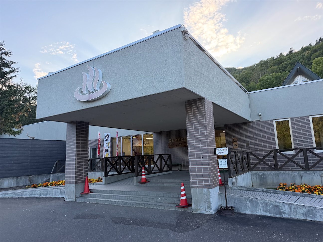 f:id:daikiti_taka:20260922132858j:image