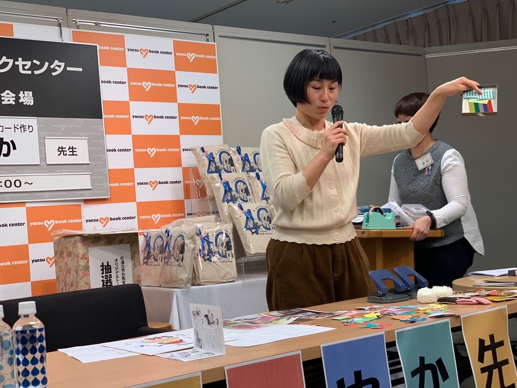 f:id:daikoku-77:20190209215004j:plain f:id:daikoku-77:20190209215004j:plain