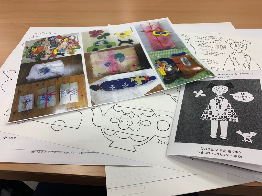 f:id:daikoku-77:20190209215142j:plain f:id:daikoku-77:20190209215142j:plain