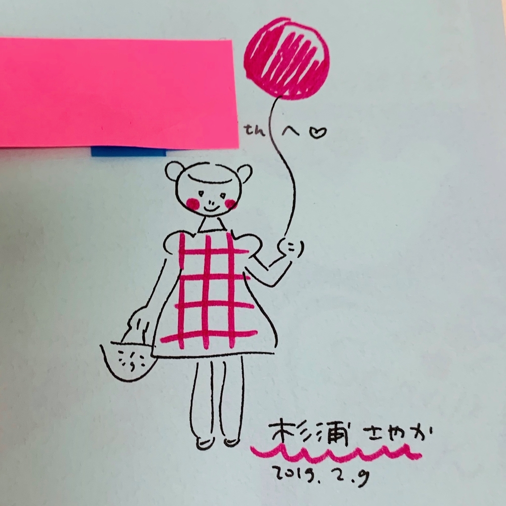 f:id:daikoku-77:20190210233733j:plain f:id:daikoku-77:20190210233733j:plain