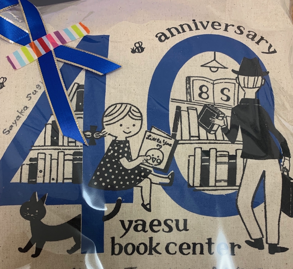 f:id:daikoku-77:20190210233925j:plain f:id:daikoku-77:20190210233925j:plain