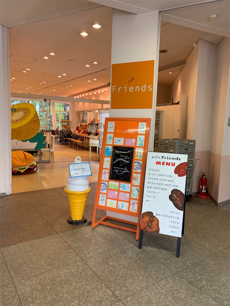 f:id:daikoku-77:20190401134344j:image f:id:daikoku-77:20190401134344j:image