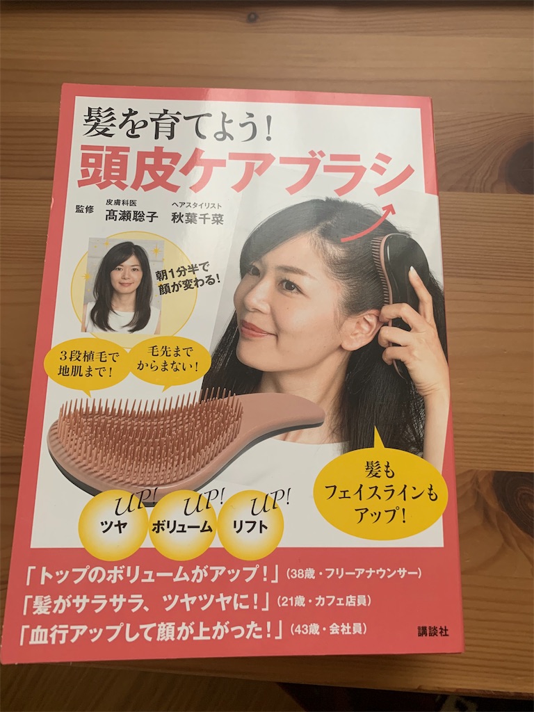 f:id:daikoku-77:20190408062154j:image f:id:daikoku-77:20190408062154j:image