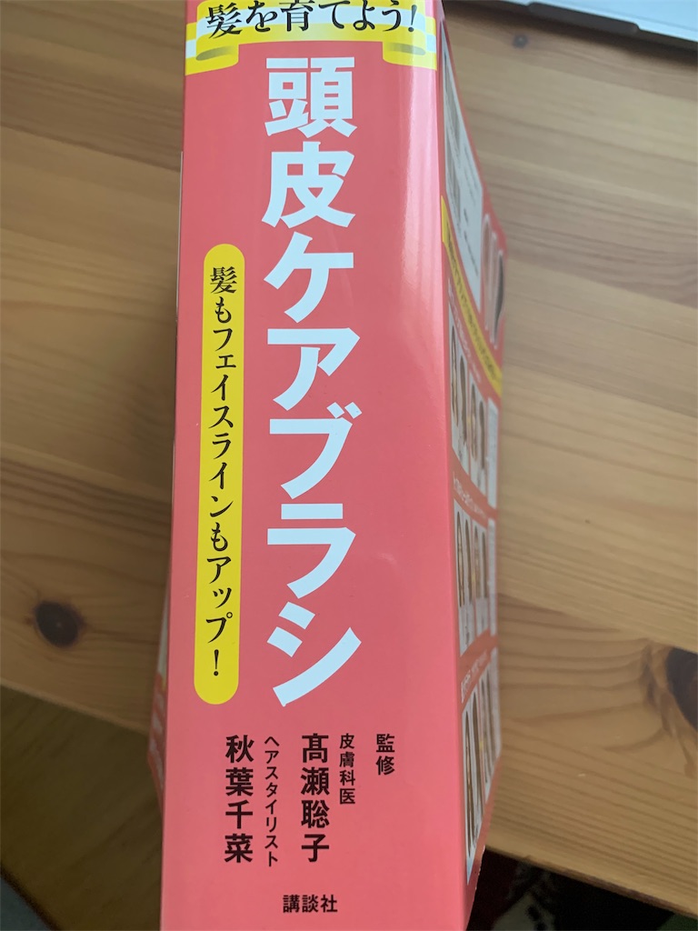 f:id:daikoku-77:20190408062233j:image f:id:daikoku-77:20190408062233j:image