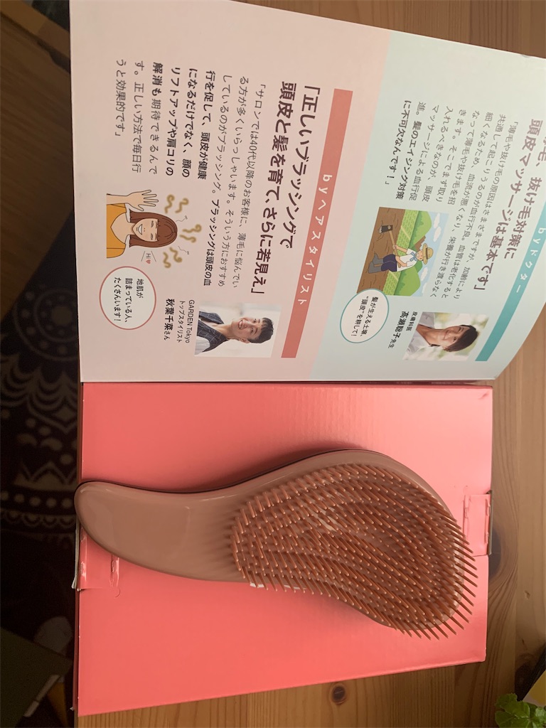 f:id:daikoku-77:20190408062317j:image f:id:daikoku-77:20190408062317j:image