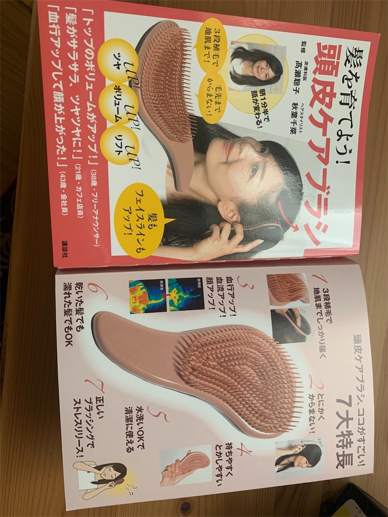 f:id:daikoku-77:20190408062416j:image f:id:daikoku-77:20190408062416j:image