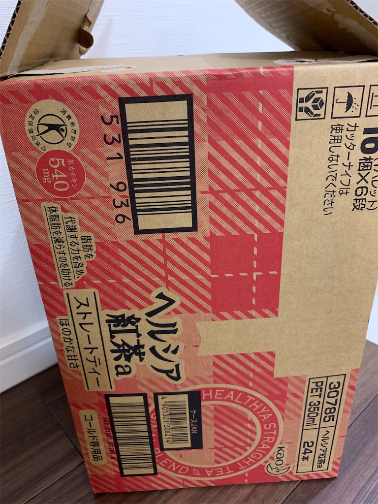 f:id:daikoku-77:20190410204801j:image f:id:daikoku-77:20190410204801j:image