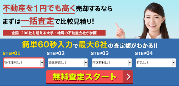 f:id:daikoku18:20170530235920p:plain f:id:daikoku18:20170530235920p:plain