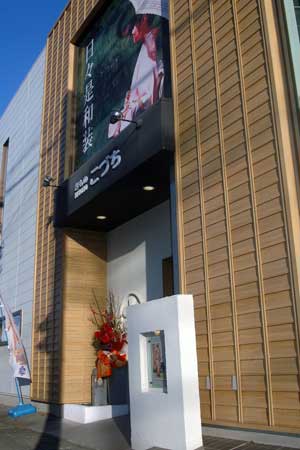 f:id:daikokuya2:20190101220244j:image