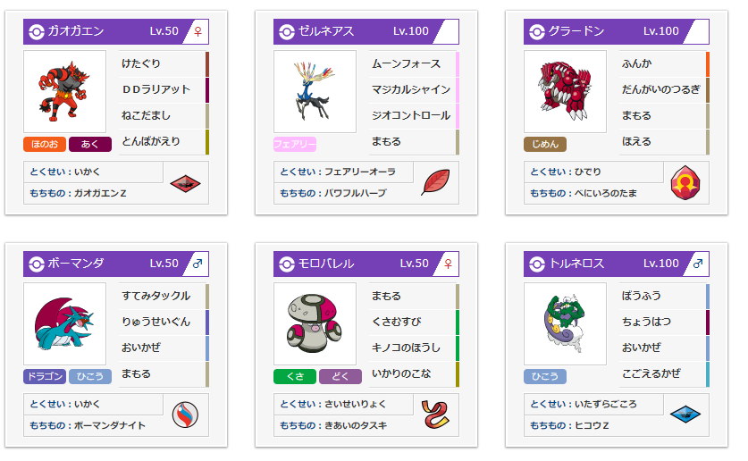 f:id:daikon07:20200805235857j:plain f:id:daikon07:20200805235857j:plain