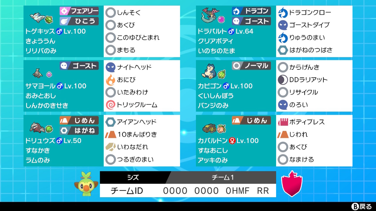 f:id:daikon07:20200806001536j:plain f:id:daikon07:20200806001536j:plain