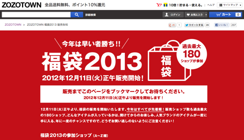 f:id:daikon_parapara:20121211023604j:image f:id:daikon_parapara:20121211023604j:image