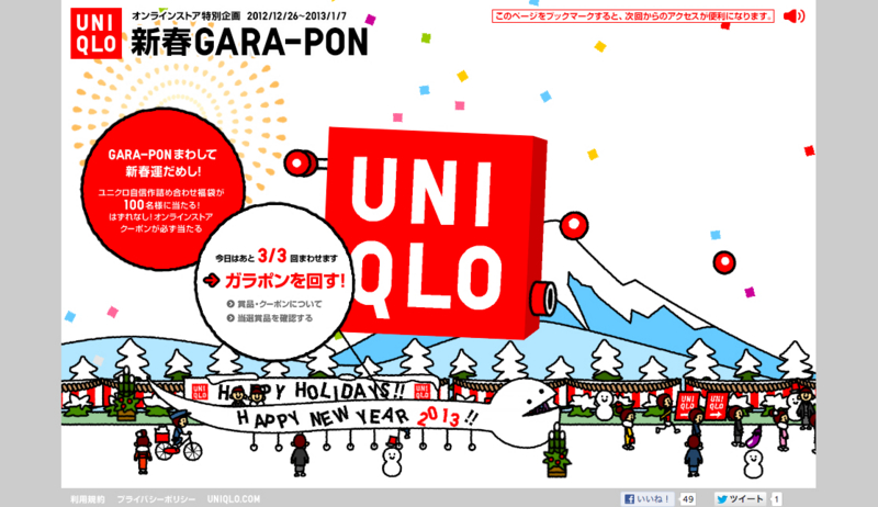 f:id:daikon_parapara:20121226164342j:image f:id:daikon_parapara:20121226164342j:image