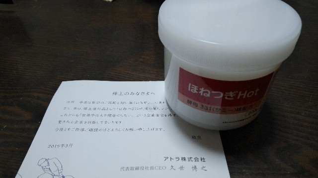 f:id:daikous:20190328191944j:plain f:id:daikous:20190328191944j:plain