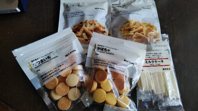 f:id:daikous:20190411111842j:plain f:id:daikous:20190411111842j:plain