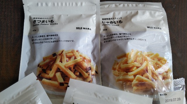 f:id:daikous:20190411111906j:plain f:id:daikous:20190411111906j:plain