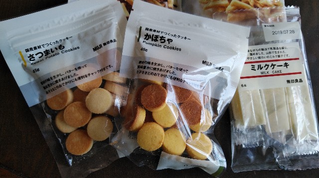 f:id:daikous:20190411111931j:plain f:id:daikous:20190411111931j:plain
