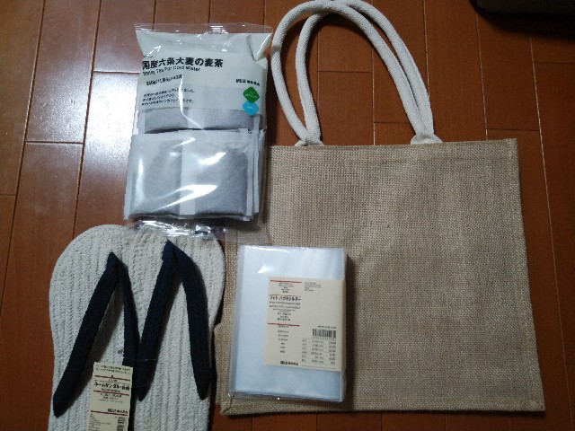 f:id:daikous:20190428203545j:plain