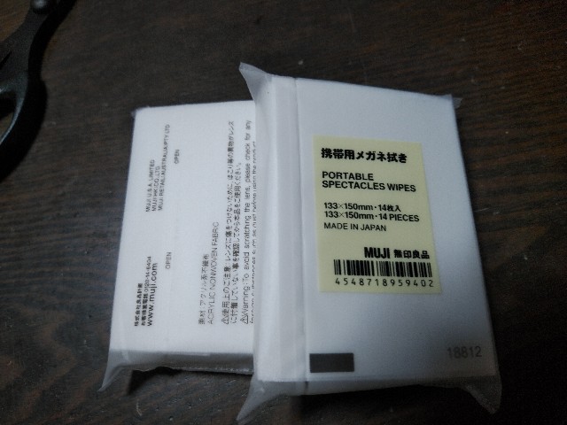 f:id:daikous:20190504125644j:plain