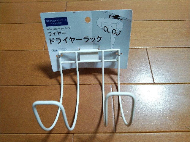 f:id:daikous:20190508194837j:plain f:id:daikous:20190508194837j:plain