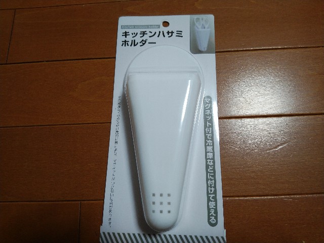 f:id:daikous:20190510124900j:plain