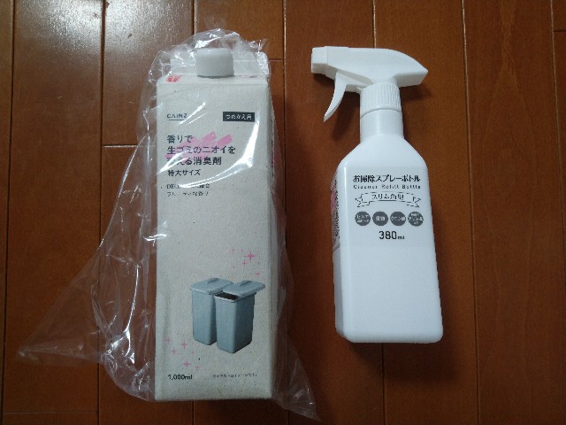 f:id:daikous:20190531160613j:plain f:id:daikous:20190531160613j:plain