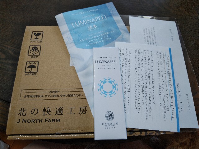 f:id:daikous:20190609181912j:plain