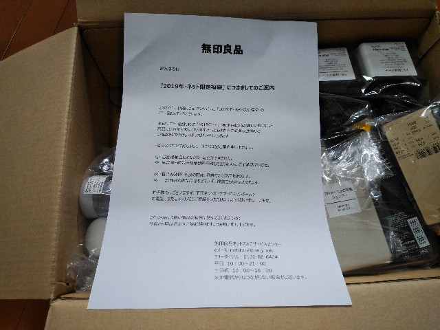 f:id:daikous:20190614125251j:plain