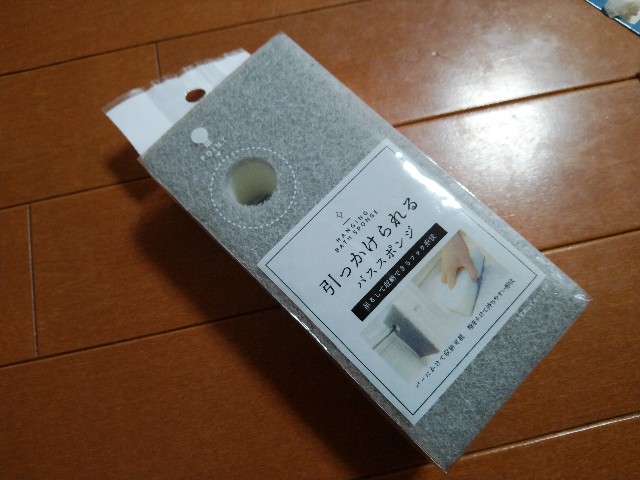 f:id:daikous:20190830145113j:plain