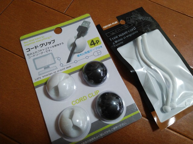 f:id:daikous:20190830145137j:plain