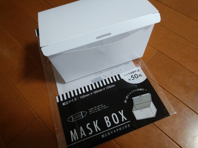 f:id:daikous:20190830145151j:plain