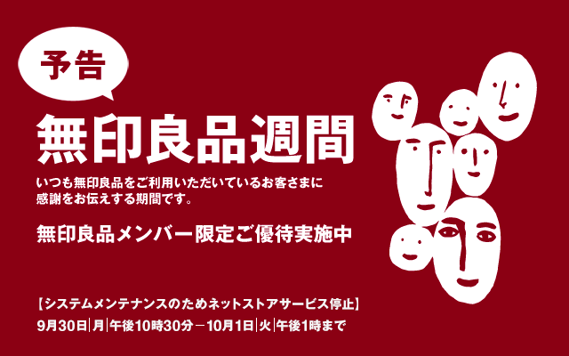 f:id:daikous:20190926124429p:plain f:id:daikous:20190926124429p:plain