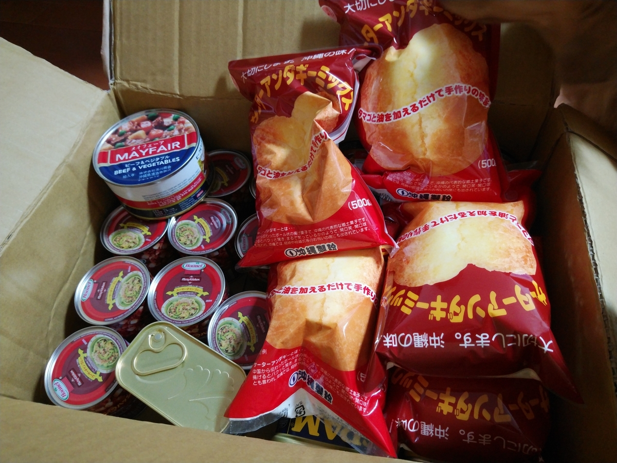 f:id:daikous:20191010130910j:plain