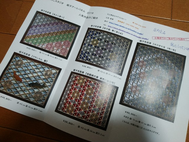 f:id:daikous:20191018105658j:plain f:id:daikous:20191018105658j:plain