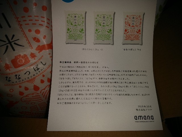 f:id:daikous:20191018105659j:plain f:id:daikous:20191018105659j:plain